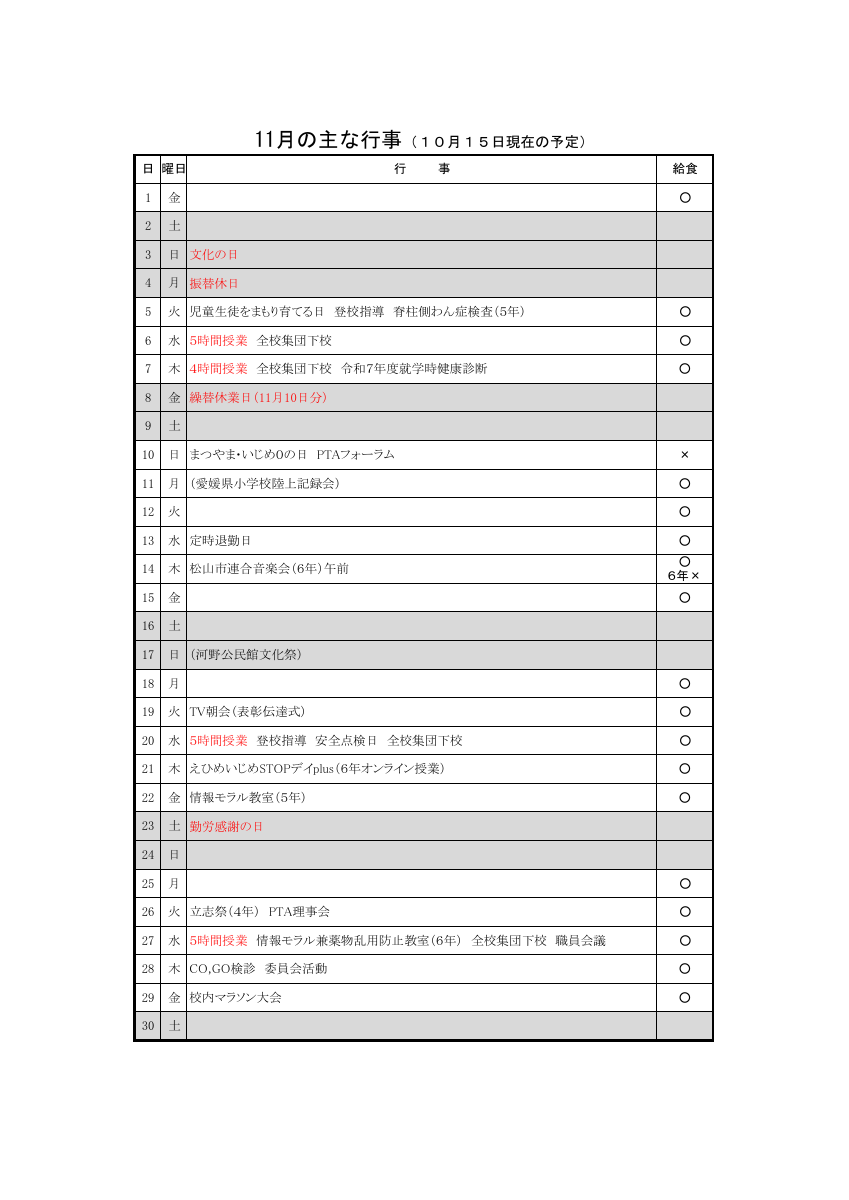 hp 0611.pdfの1ページ目のサムネイル