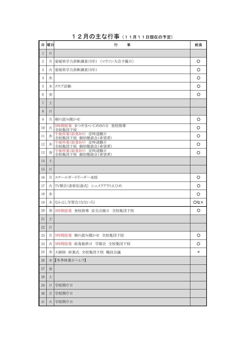 hp 0612.pdfの1ページ目のサムネイル