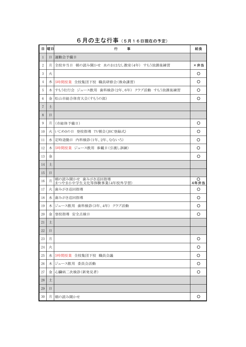 hp 0706.pdfの1ページ目のサムネイル