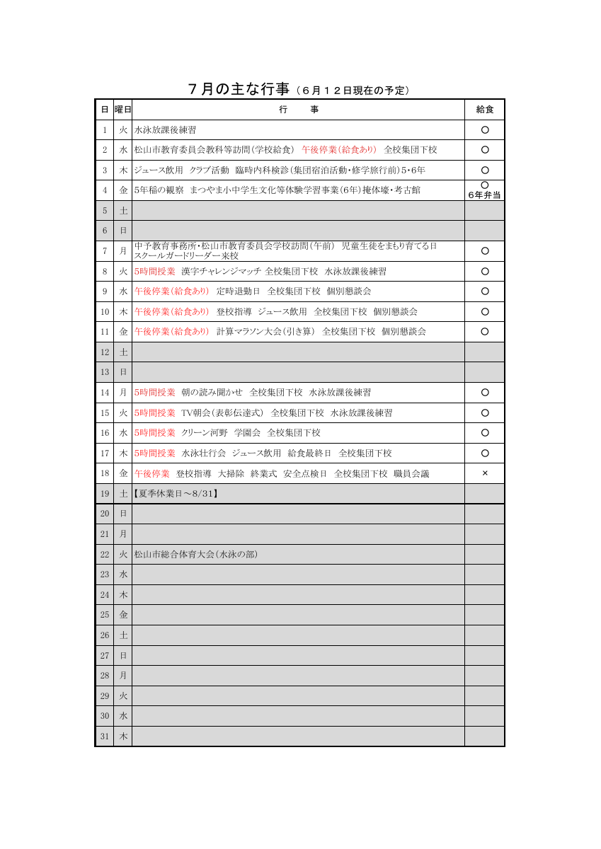 hp 0707.pdfの1ページ目のサムネイル