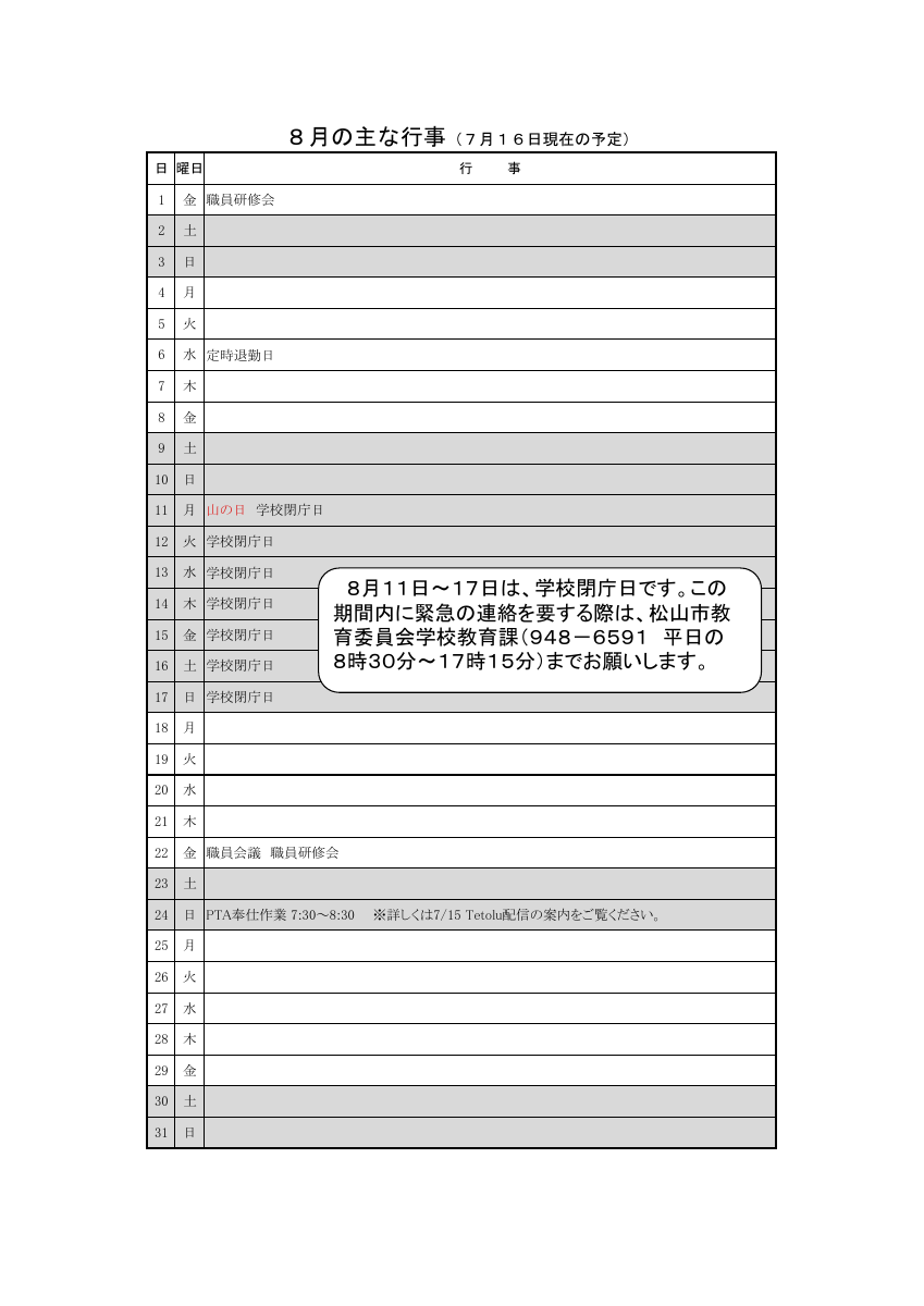hp 0708.pdfの1ページ目のサムネイル