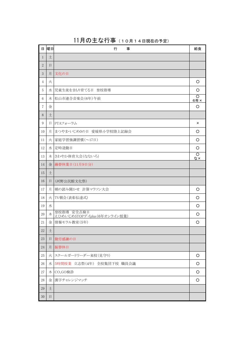 hp 0711.pdfの1ページ目のサムネイル
