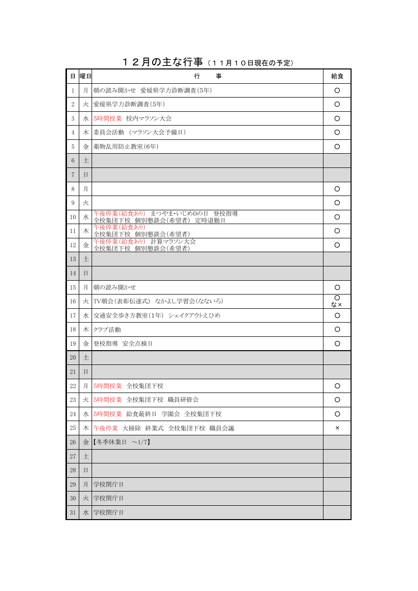 hp 0712.pdfの1ページ目のサムネイル